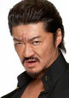 史上最不幸的大佬三郎(日本2007年石黒英雄主演电视剧)