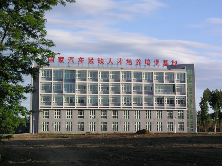 北京吉利大学汽车学院