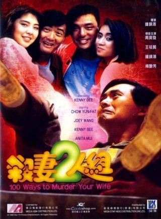 周润发(中国香港影视男演员)