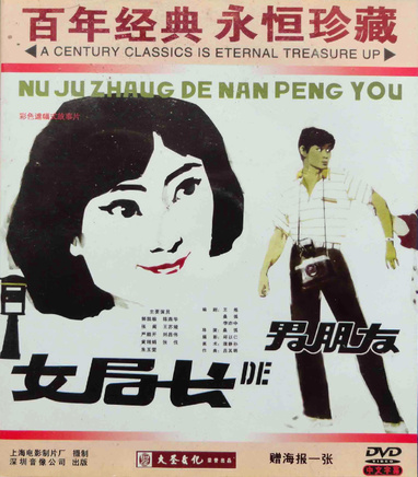 严顺开