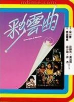 吴家丽