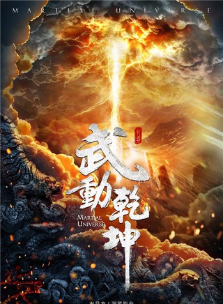 唐曾