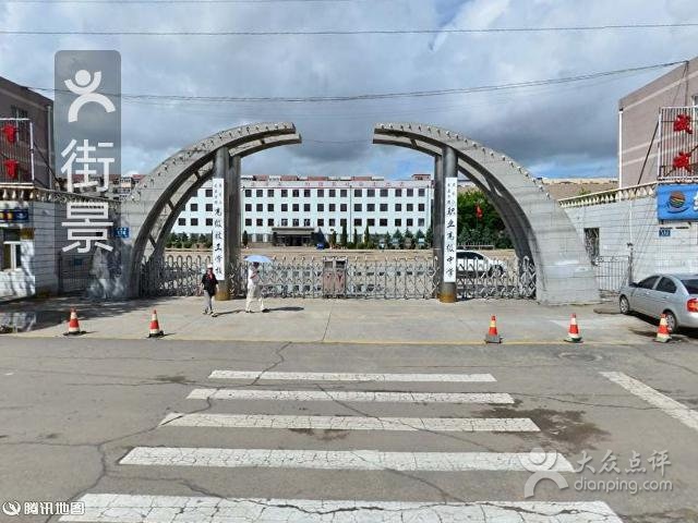 黑龙江东亚学团高级技工学校