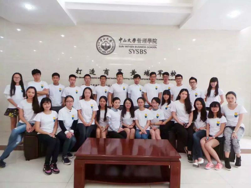 中山大学管理学院海外名校硕士联合培养项目