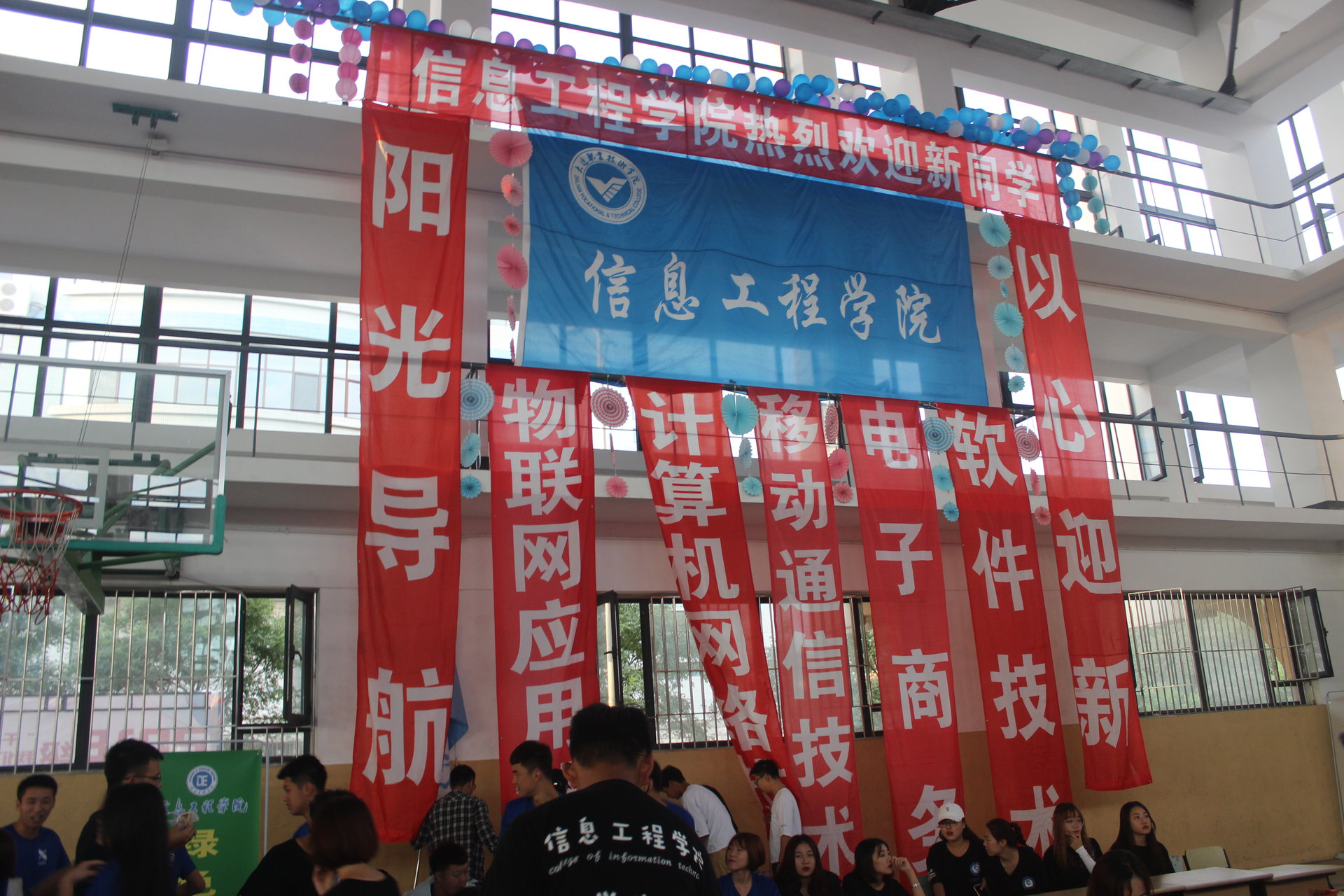 大连职业技术学院信息工程学院 大连职业技术学院信息工程学院