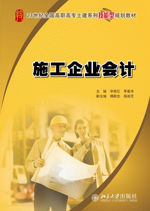 封面 封面