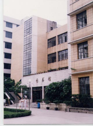 南充职业技术学院 南充职业技术学院