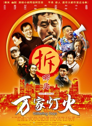 冯千