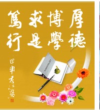 北京紫金冠教育 北京紫金冠教育