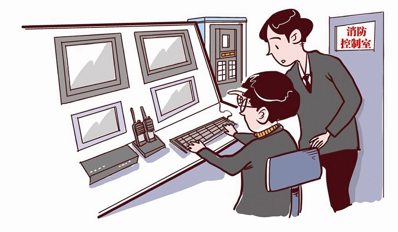 消防责任事故罪