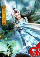 天天有喜2之人间有爱(天天有喜2)