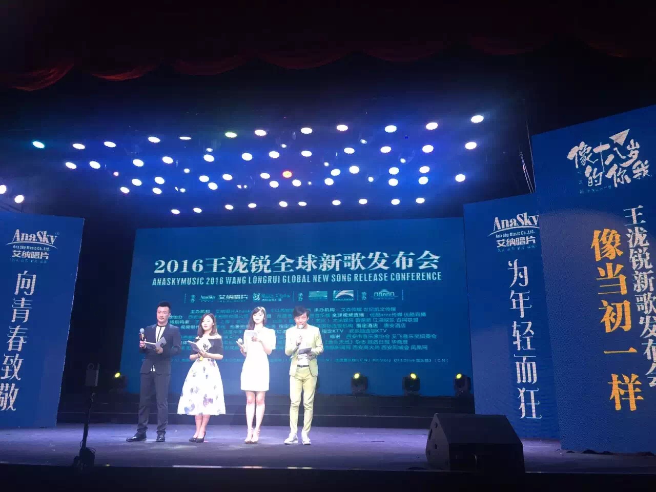 像十八岁的你我 像十八岁的你我