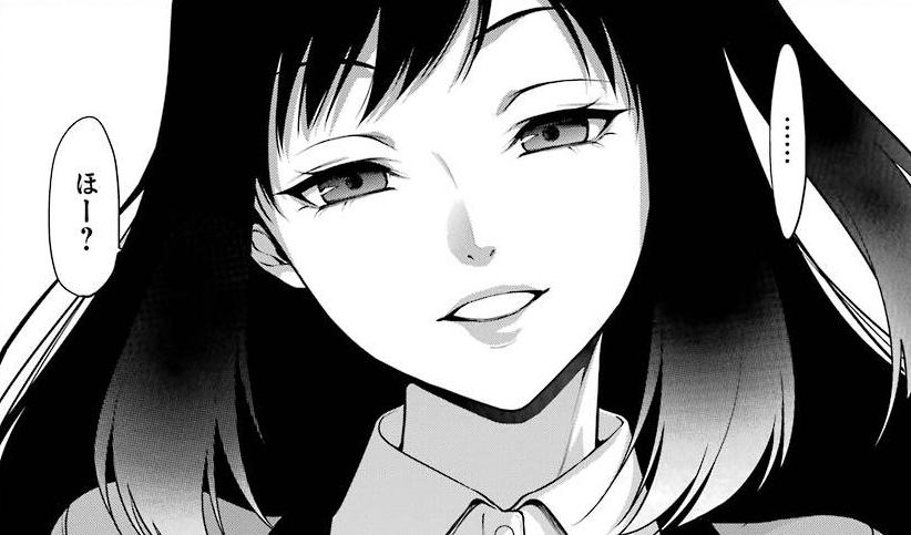 狂赌之渊·双