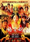 黄允财