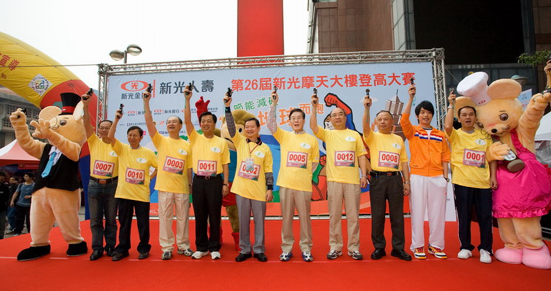 新光摩天大楼 新光摩天大楼