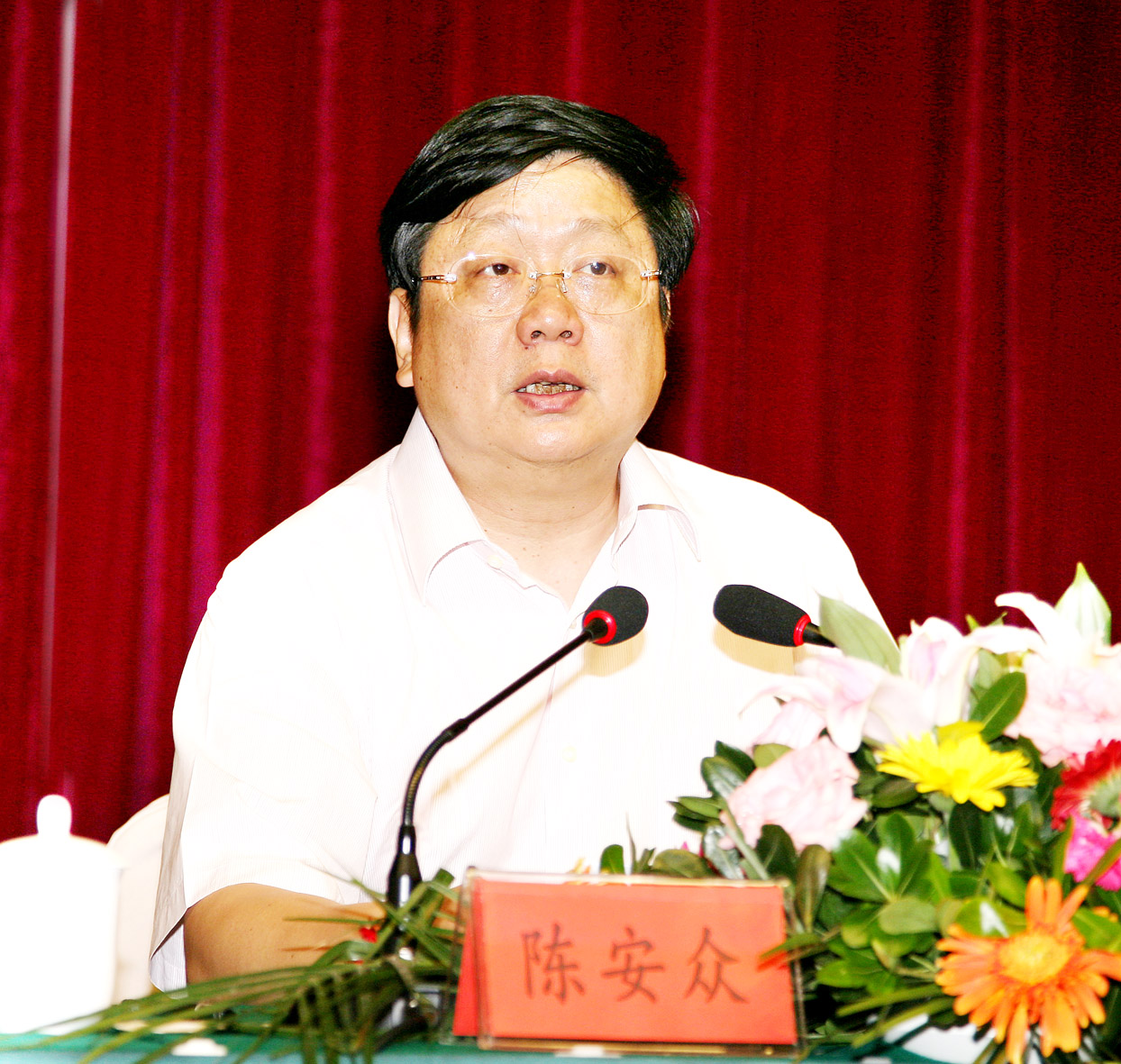 陈安众被免职事件
