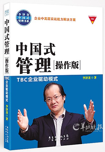 李泽尧 李泽尧