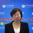 崔东红(瀋阳工业大学工程管理专业教授)