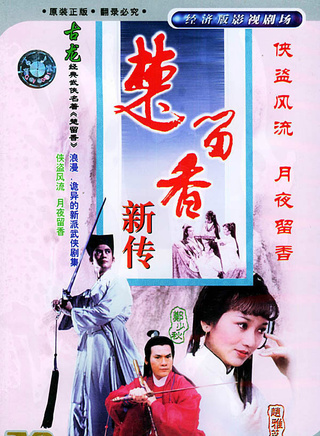 黄允财