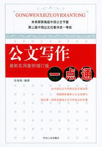 议案 议案