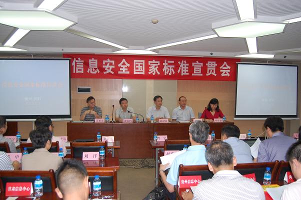 贵州省安全技术培训中心