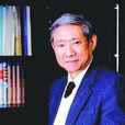 汪应洛