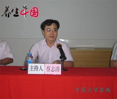 蔡志涛