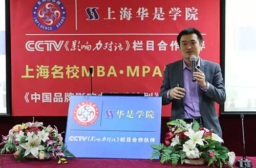 华是教育