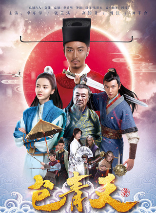 史艺旋