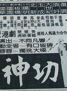 高妙思