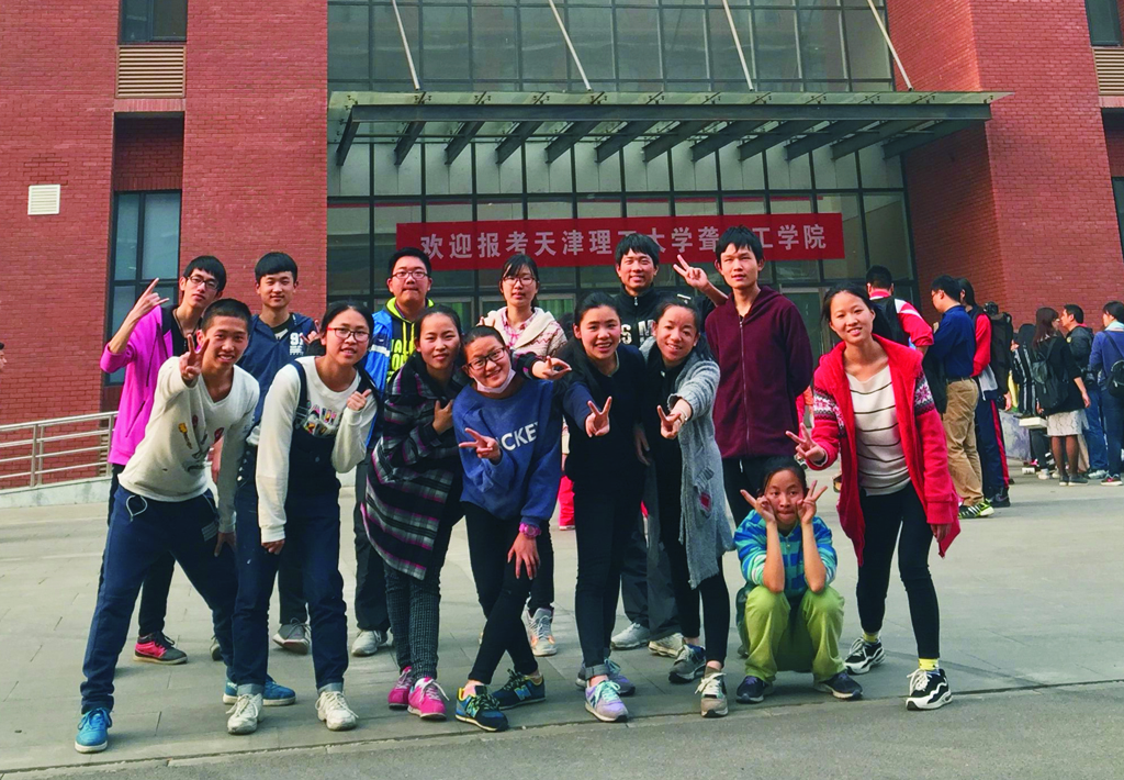 杭州聋人学校 杭州聋人学校
