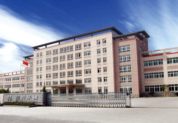 杭开集团大门图片