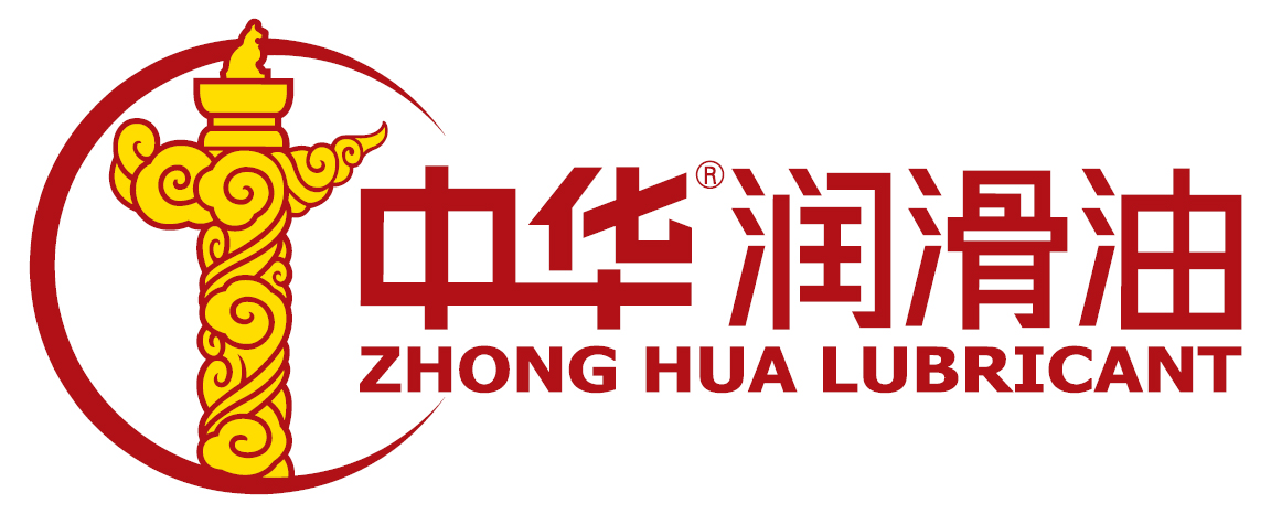 中华润滑油 中华润滑油