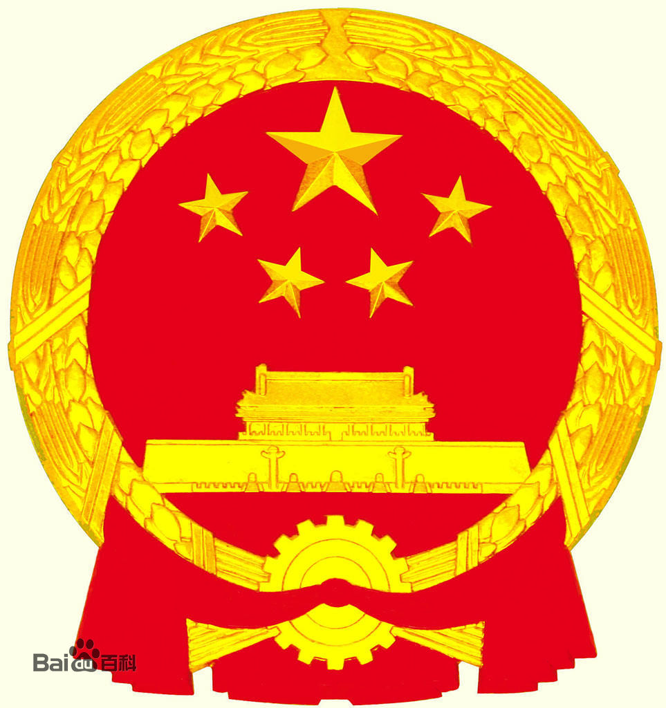 双柏县工业信息化商务科学技术局
