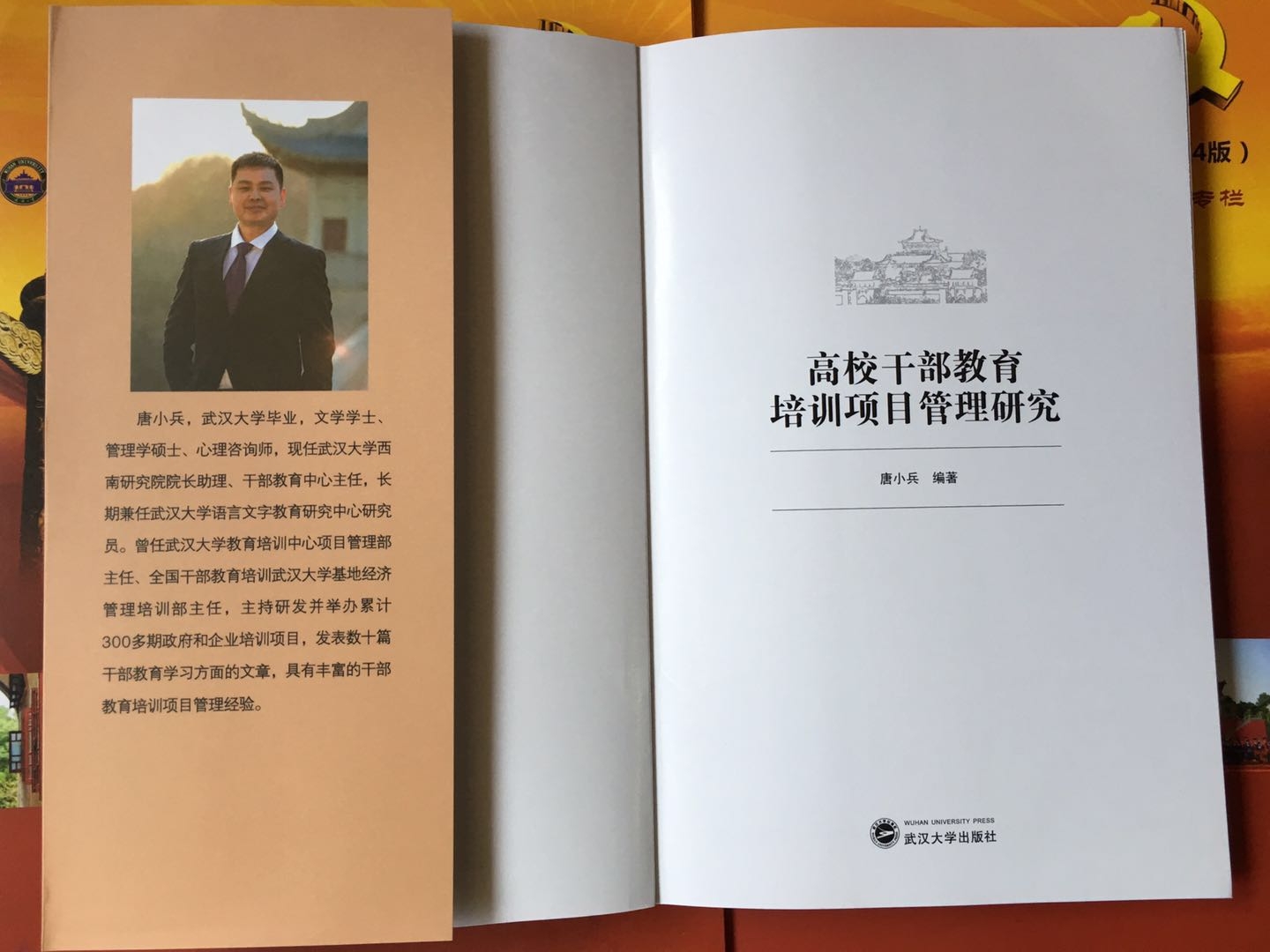 封2 封2