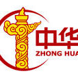 中华润滑油