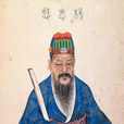 杨继盛