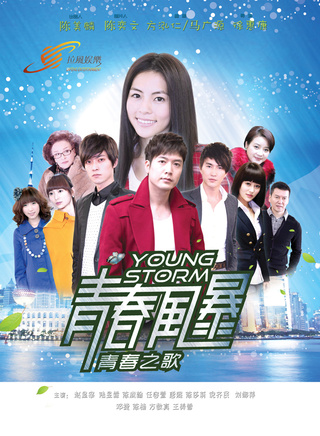 杨济妤