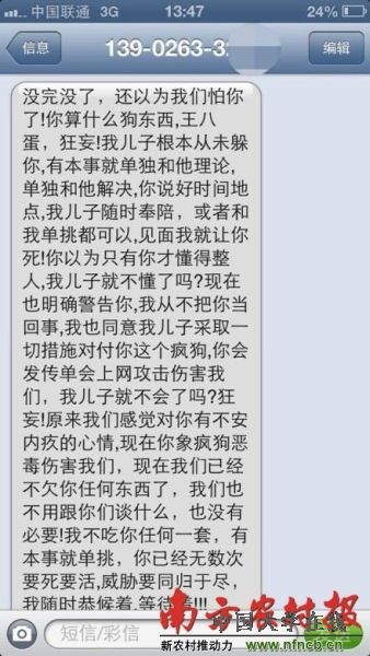 蔡志涛 蔡志涛
