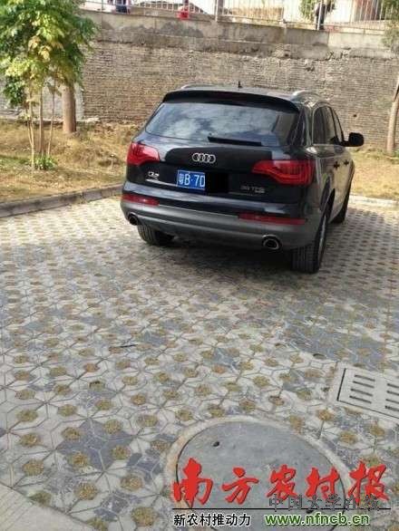 网传蔡志涛儿子蔡某凯的奥迪Q5汽车 网传蔡志涛儿子蔡某凯的奥迪Q5汽车