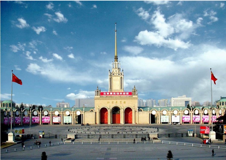 2013世界云计算大会 2013世界云计算大会