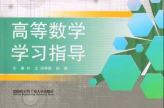 音视频会议系统与大萤幕显示技术