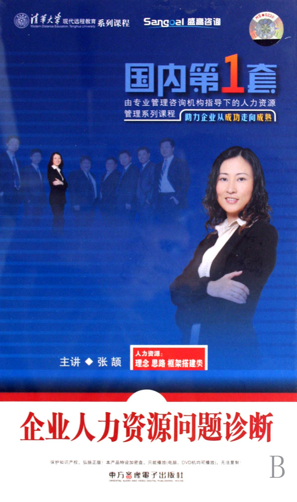张颉(宋代进士)