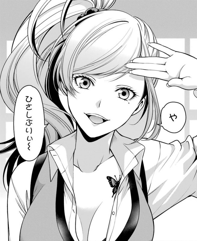 狂赌之渊·双