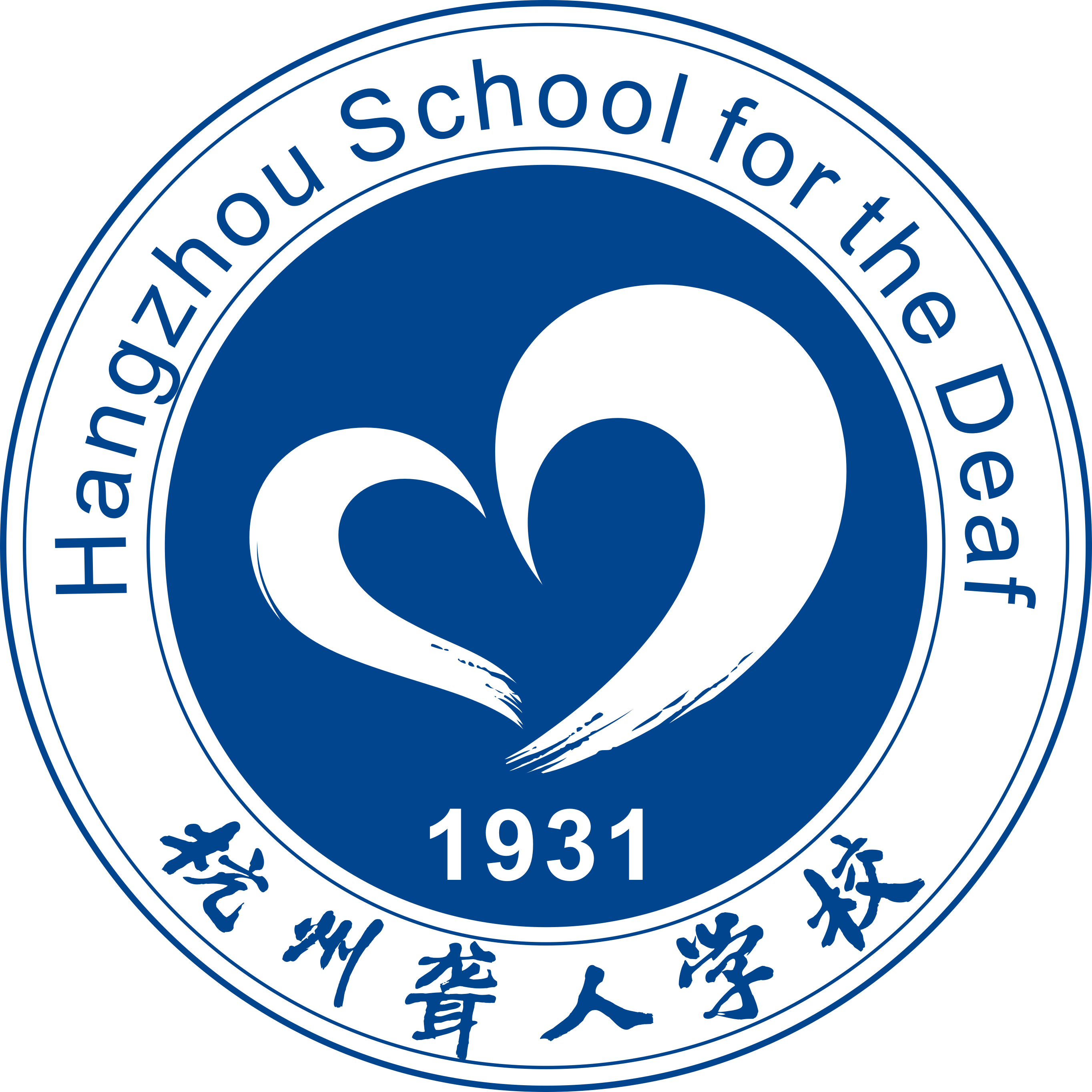 杭州聋人学校