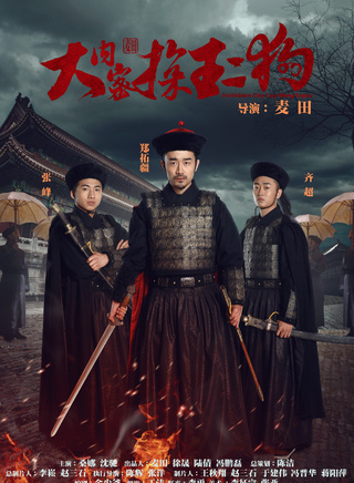 史艺旋