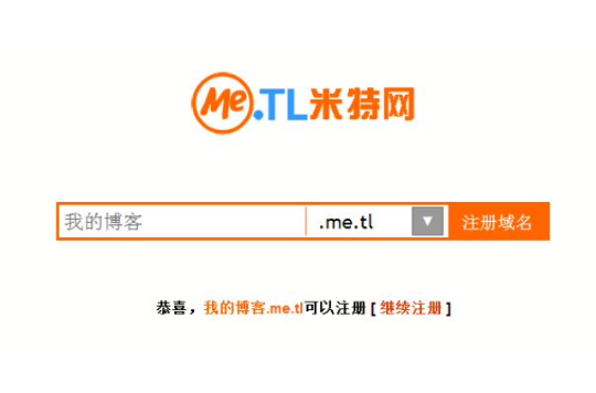 米特网(会议室租用服务平台)
