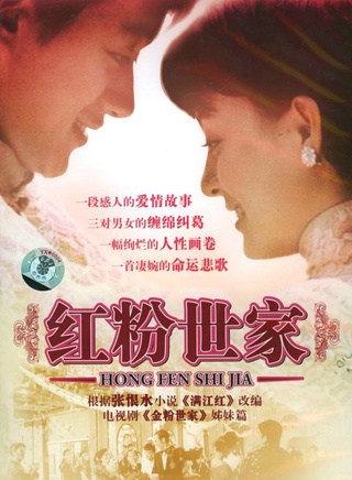 朱晓渔