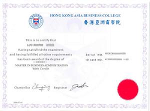 学位制 学位制