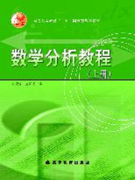 史济怀 史济怀